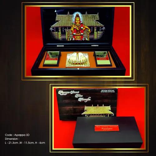 Humsafar Ayyappa (3D) Gift Box