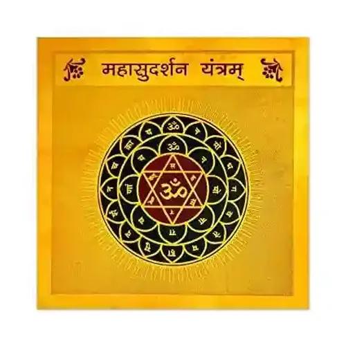 Pujahome Gold Polished Maha Sudarshan Yantra Vedic Astrological Remedy for Health Wealth Protection Kuber Yantra for Prosperity and Business Growth Spritictul Yantra (3.25 X 3.25 Inch)