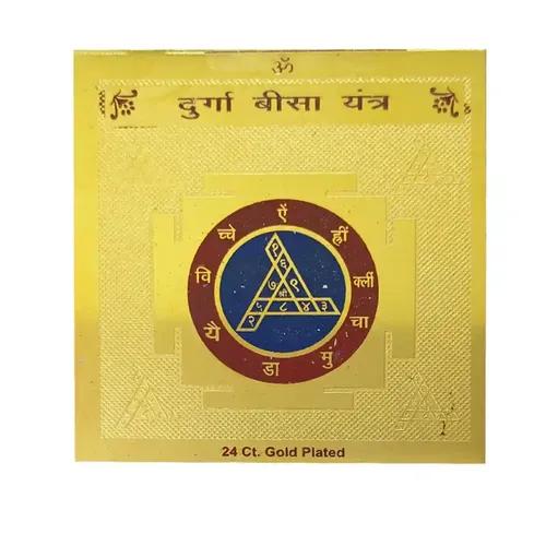 Pujahome Durga Beesa Gold Polished Yantra Vedic Astrological Remedy for Enhancing Communication Skills and Business Growth Durga MATA Yantra (3.25 X 3.25 Inch)