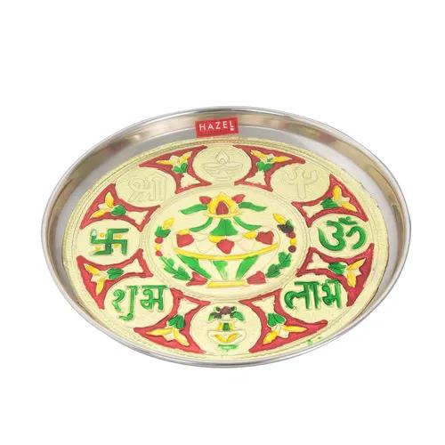 HAZEL Steel Shubh Labh Designer Puja Thali, 22.5 cm